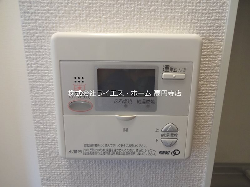 その他6