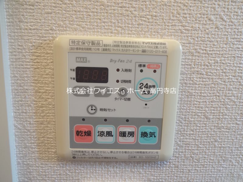 その他8