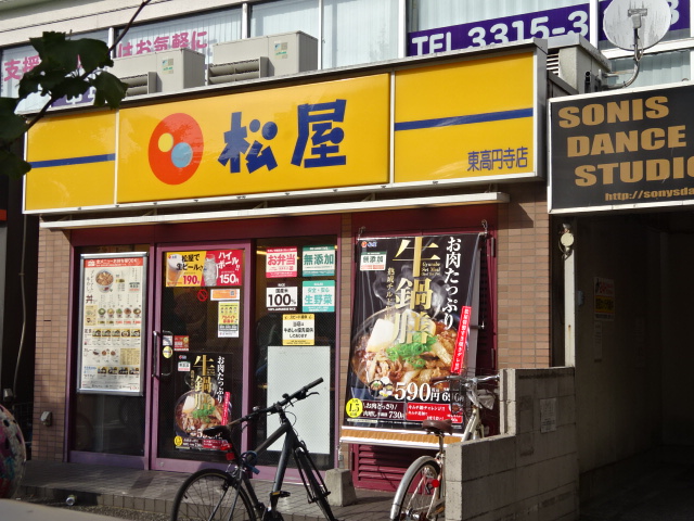 周辺画像6