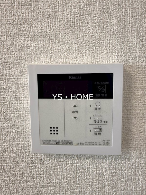 その他12