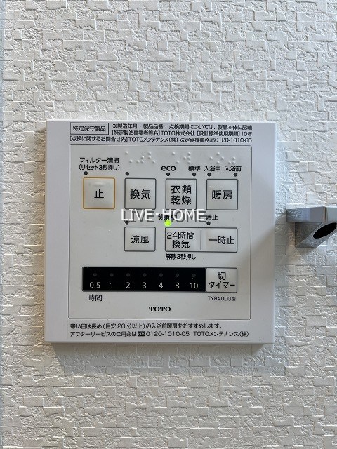 その他23
