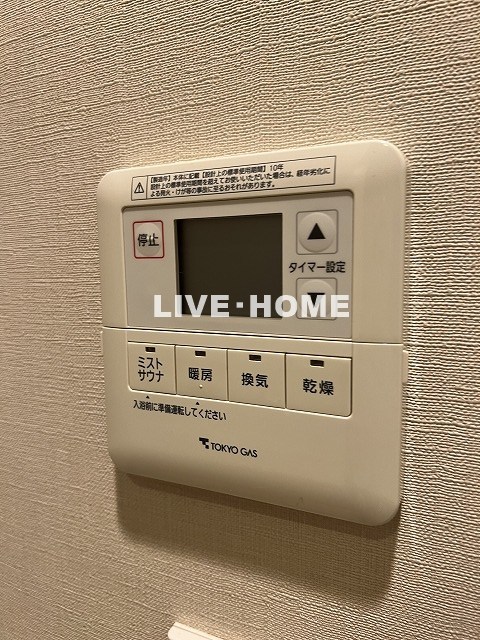 その他32