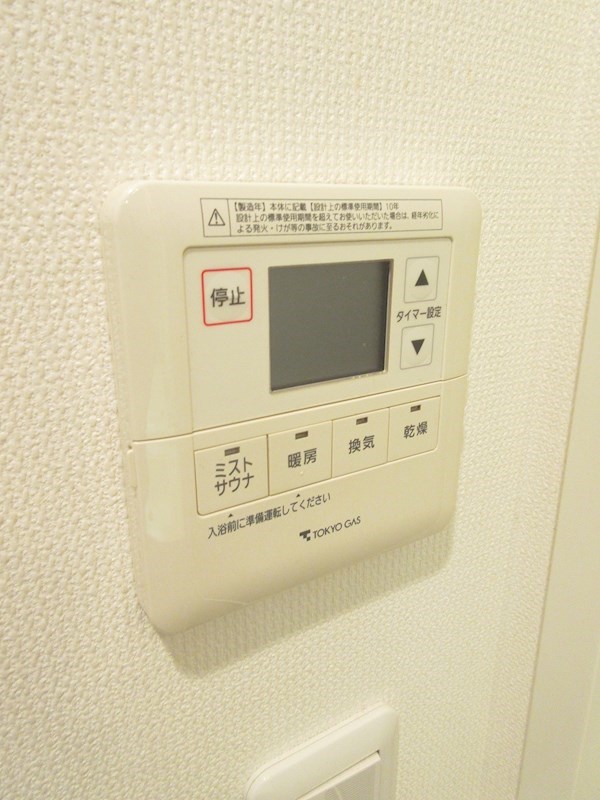 その他6
