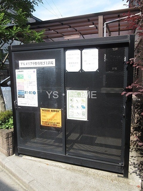 その他16