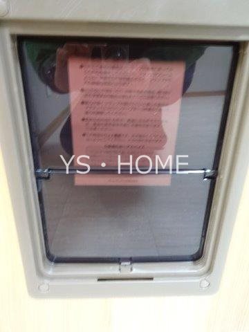 ナテューるフルーる その他24