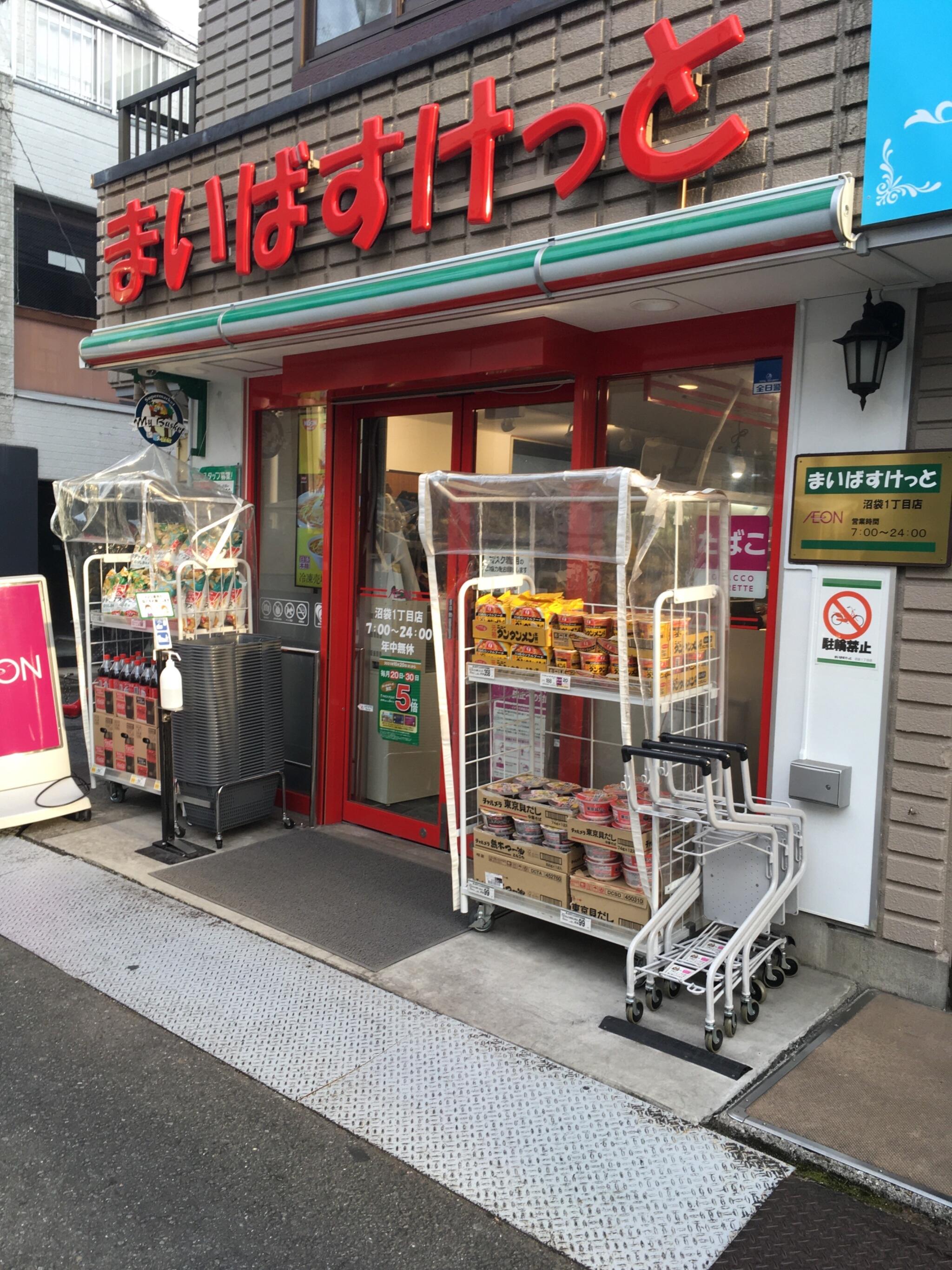 周辺画像2