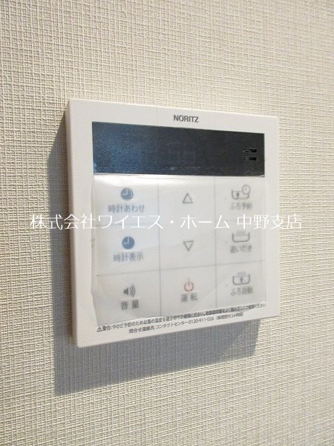 タンドリュクスプレミアム その他4