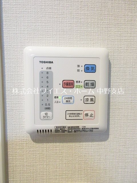 タンドリュクスプレミアム その他5
