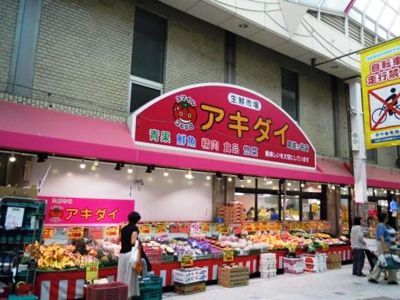 周辺画像5