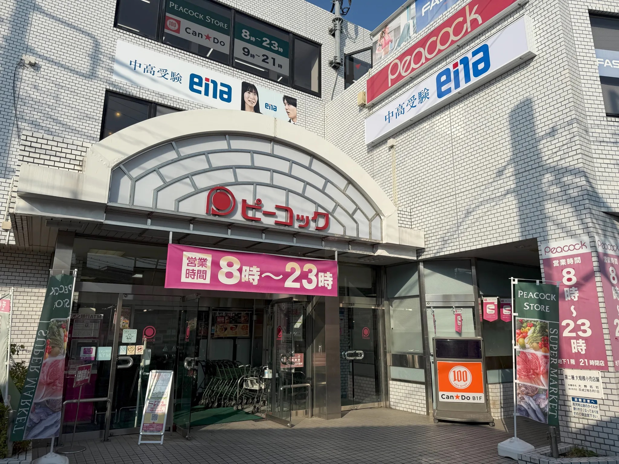 周辺画像3