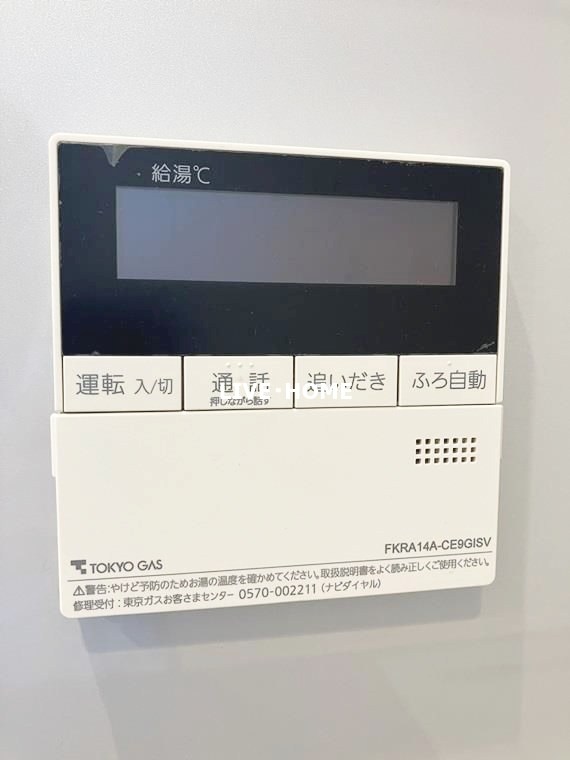 その他4