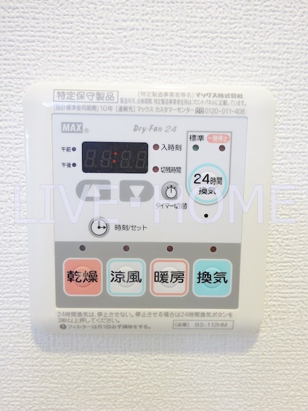 その他29