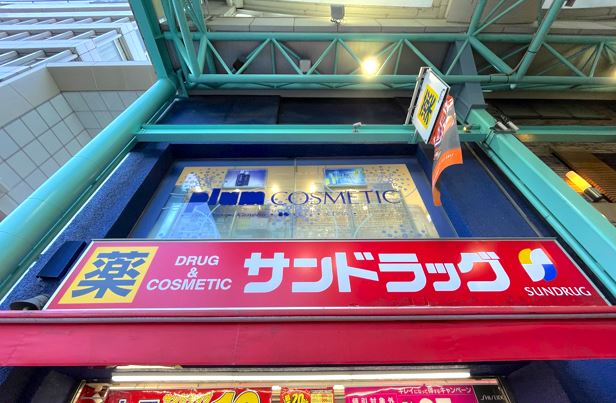 J-ARC吉祥寺 周辺画像6