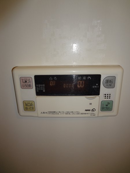 その他7