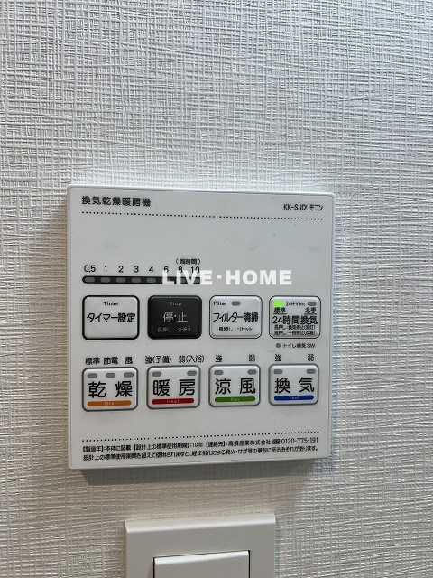 その他19