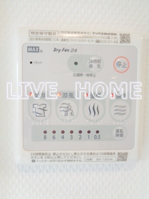 その他13