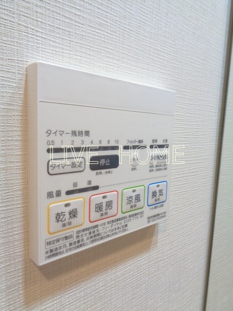 その他9