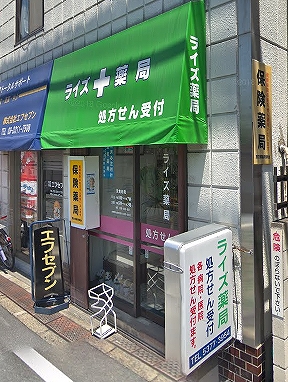 周辺画像6