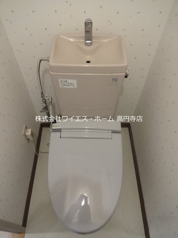 その他2