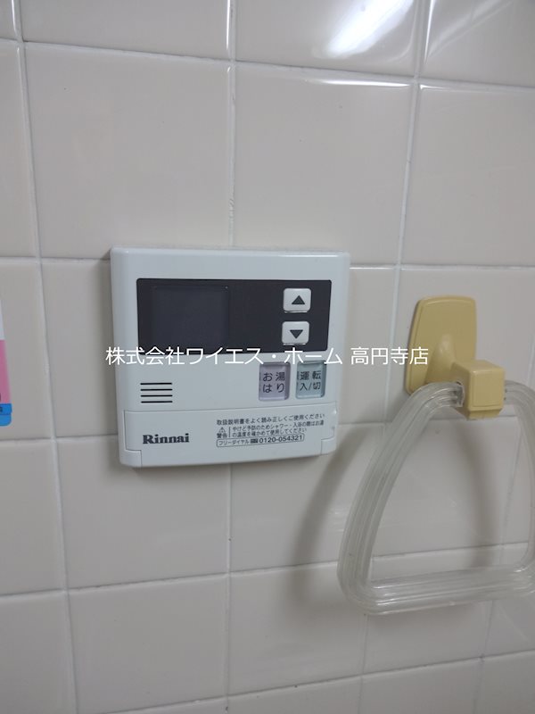その他8