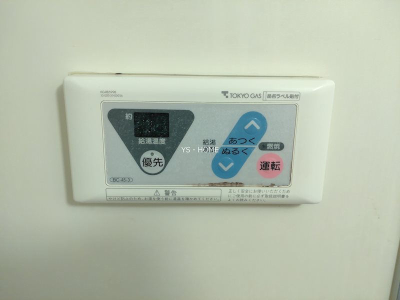 その他7