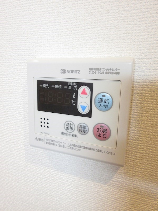 その他3