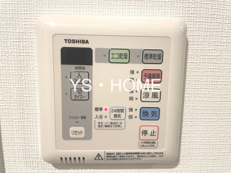ディアクレスト西荻窪  その他6