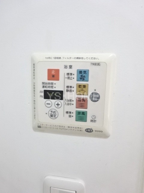 荻窪アパートメント その他15