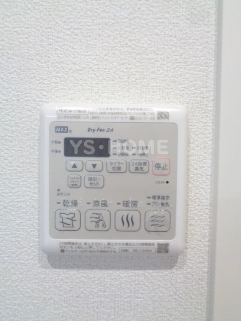その他5