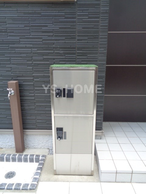 その他8