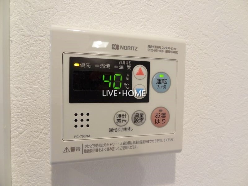 その他7