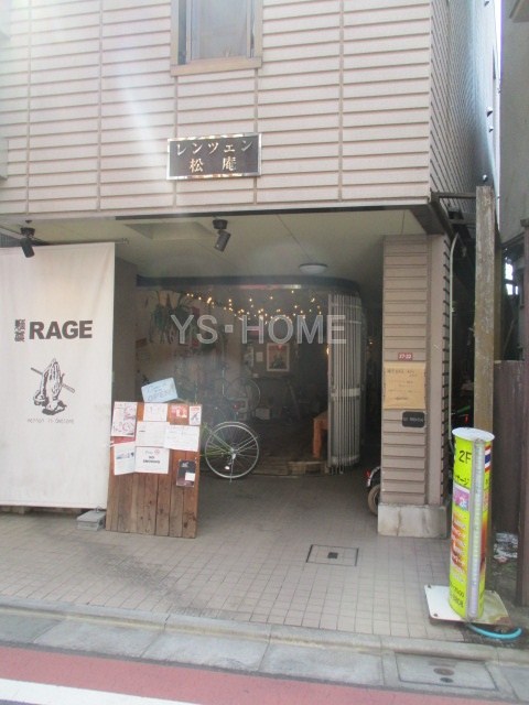 レンツェン松庵  その他7