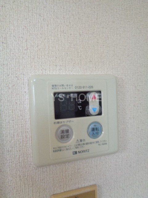 その他5
