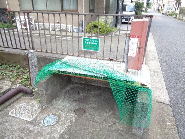 その他7