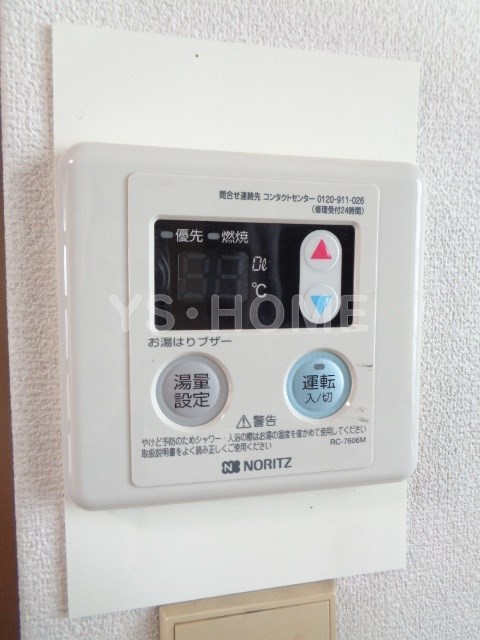 その他5