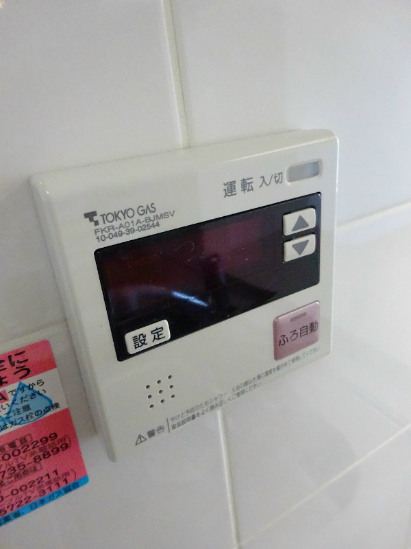その他5