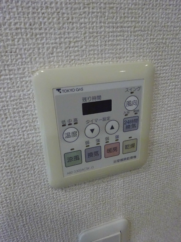 その他12
