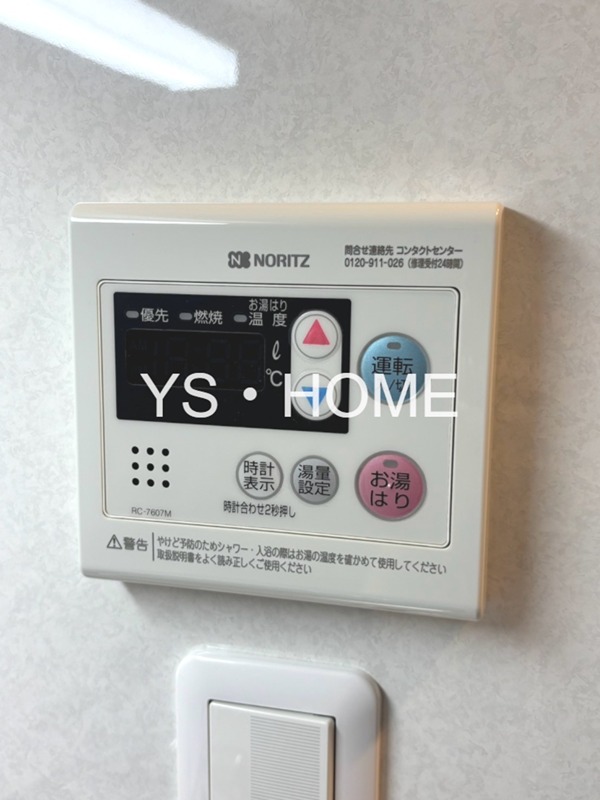 その他6