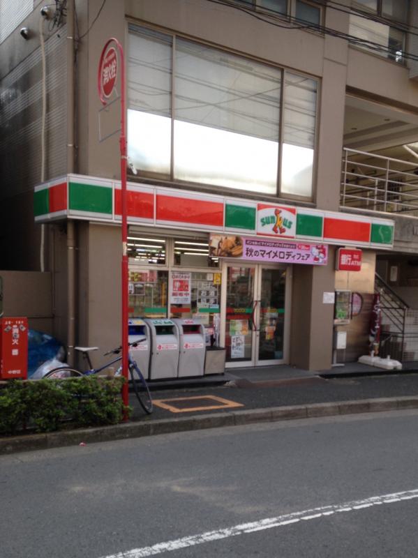 上高田四丁目団地1号棟 周辺画像3