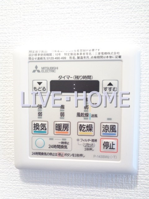 その他13