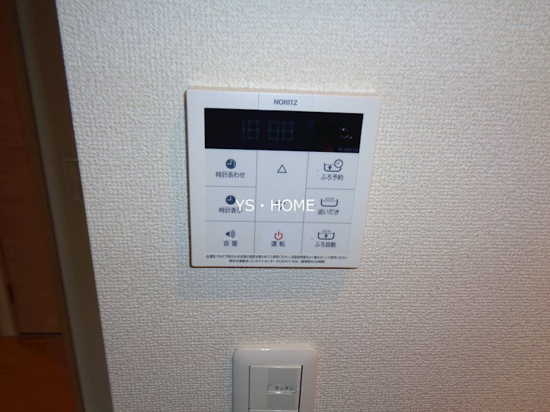 その他9