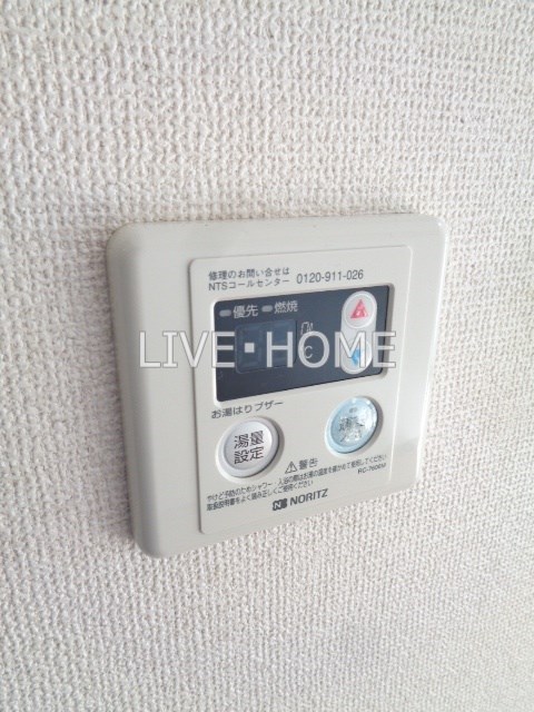 その他13