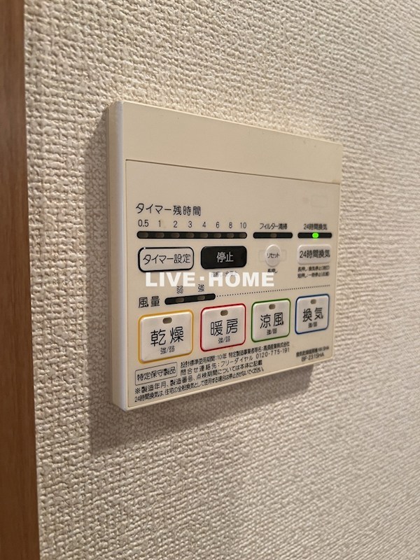 その他14