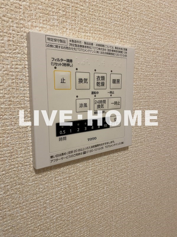その他27