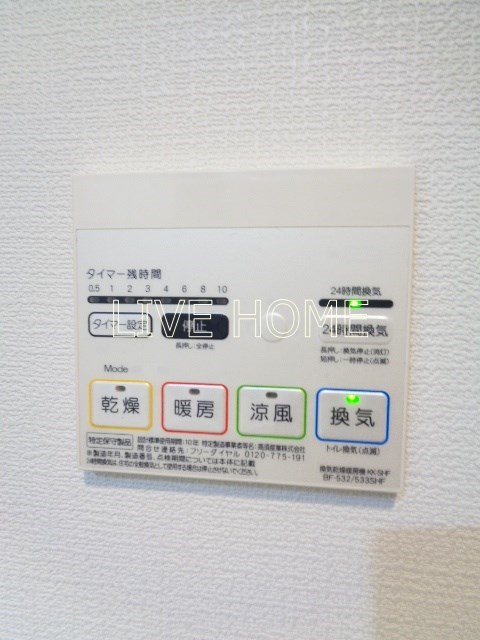 その他13