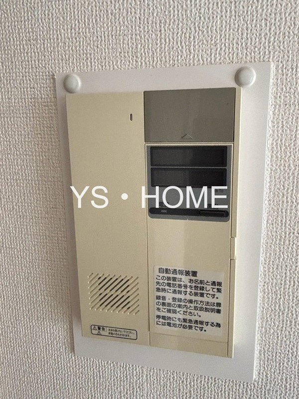 コーポレート小金井梶野通り７号棟 その他15