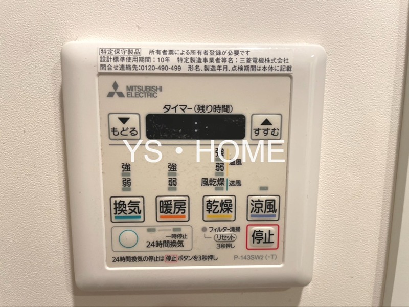 Libres武蔵関 その他8
