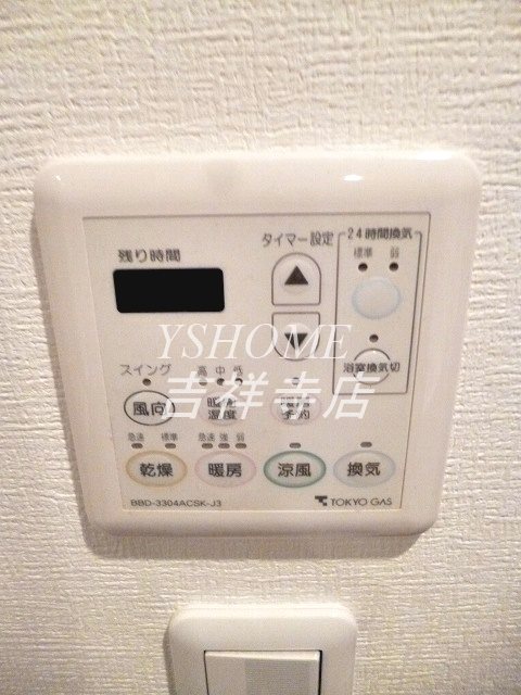 クオリア荻窪 その他4
