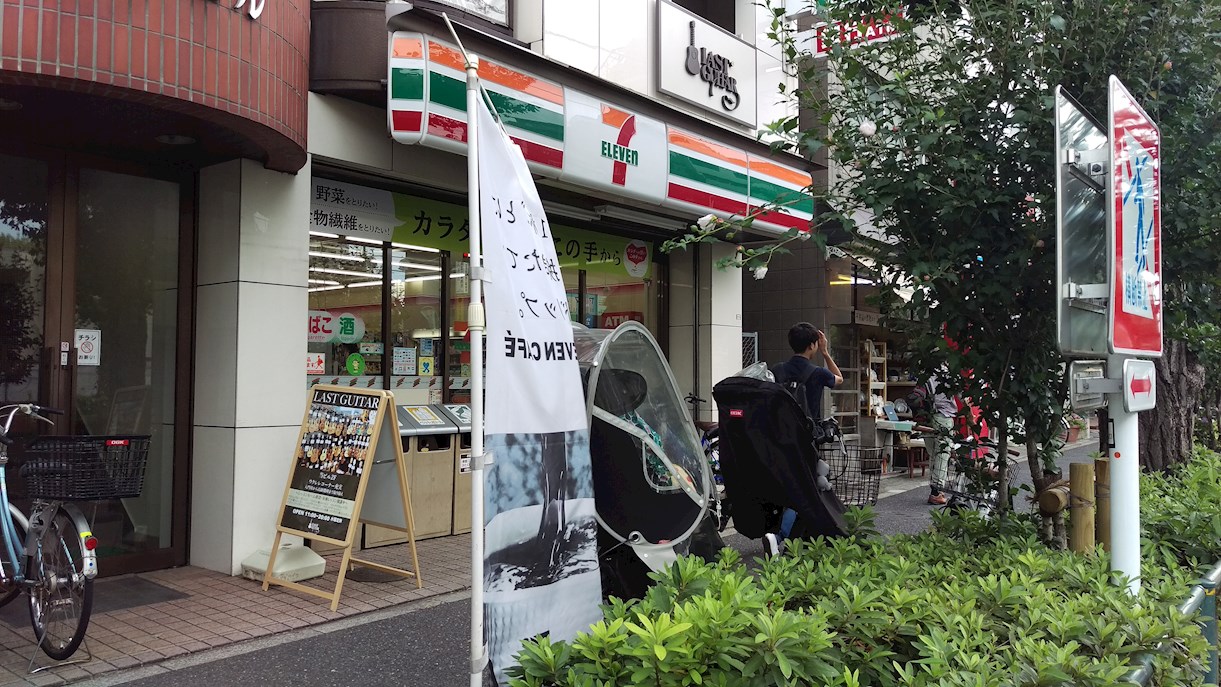 フェリーチェ阿佐ヶ谷J 周辺画像6