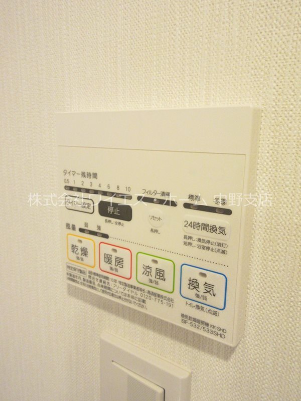 レガリス高円寺 その他4